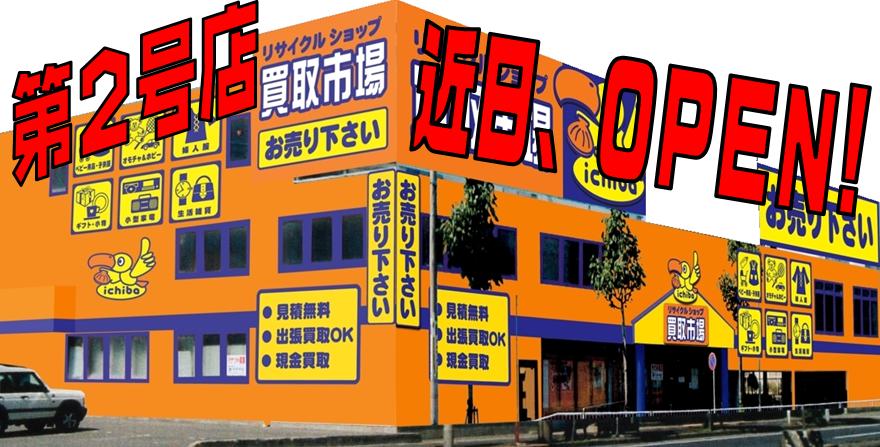 ���T�C�N�� �Еt�� �����@�s�v�i�@�s�p�i