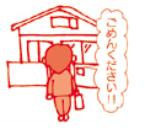 リサイクル家電・家具の不用品回収も行います。尾張旭や千種からもお受けいたします