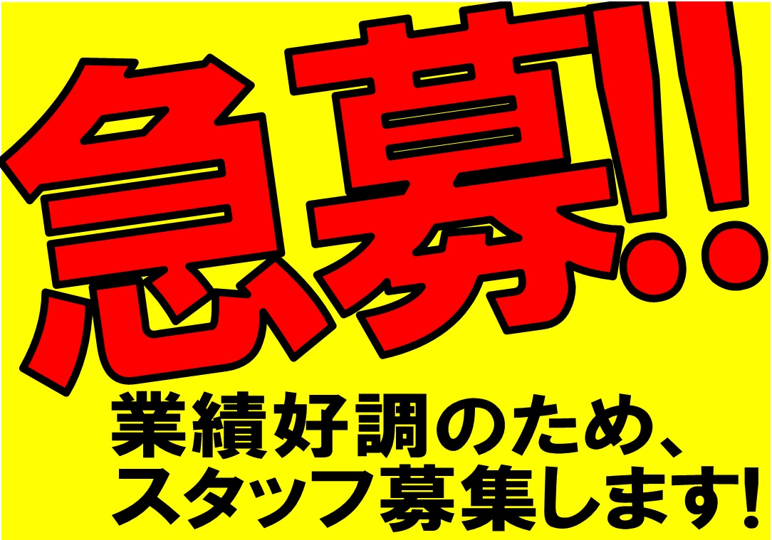 長久手や千種の方も家具・家電を出張回収致します
