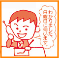 リサイクルショップ名古屋市と一宮市 無料出張買取り・無料見積もり