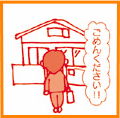 リサイクルショップ名古屋市と一宮市 無料出張買取り・無料見積もり