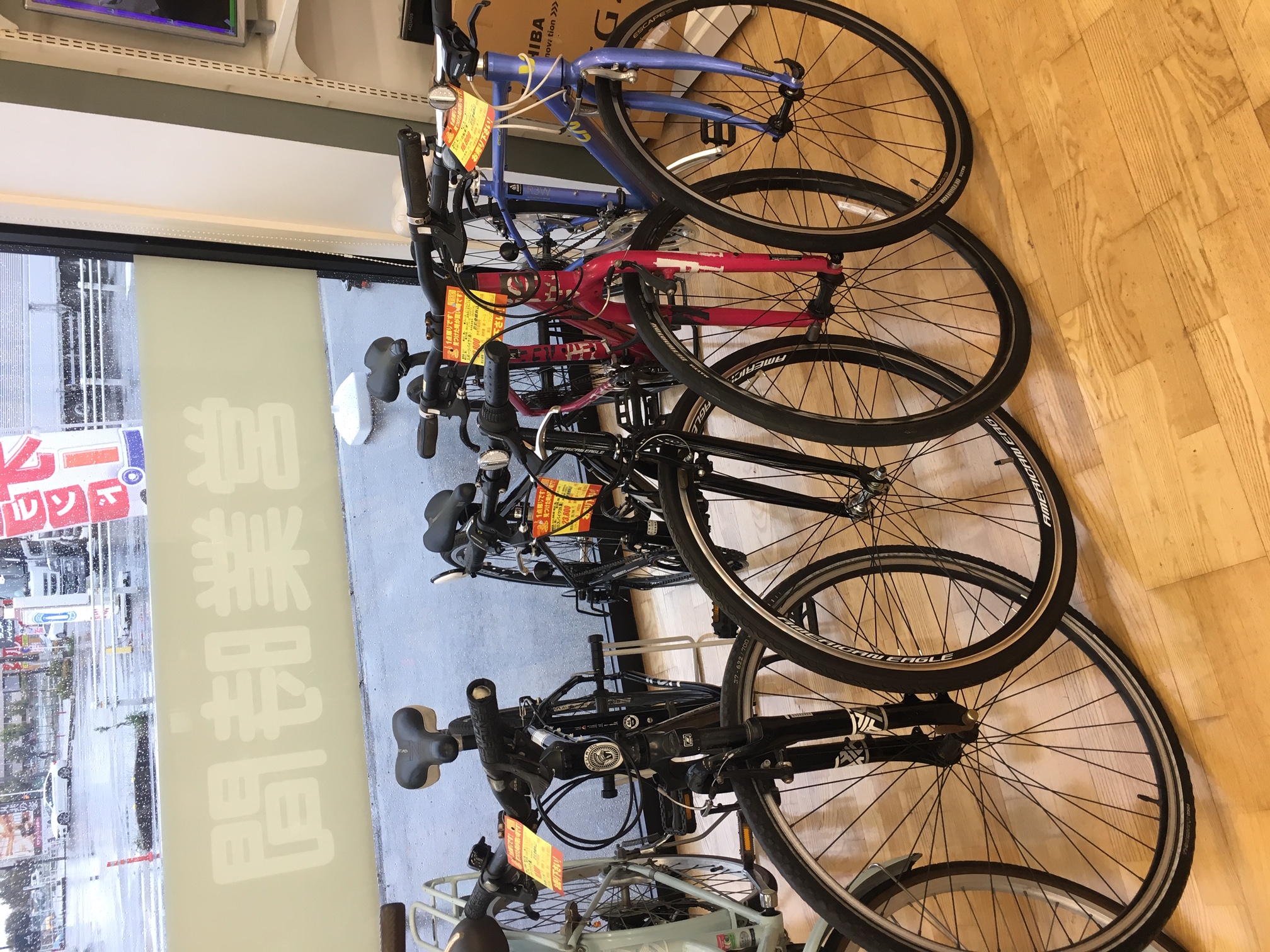 春日井 自転車