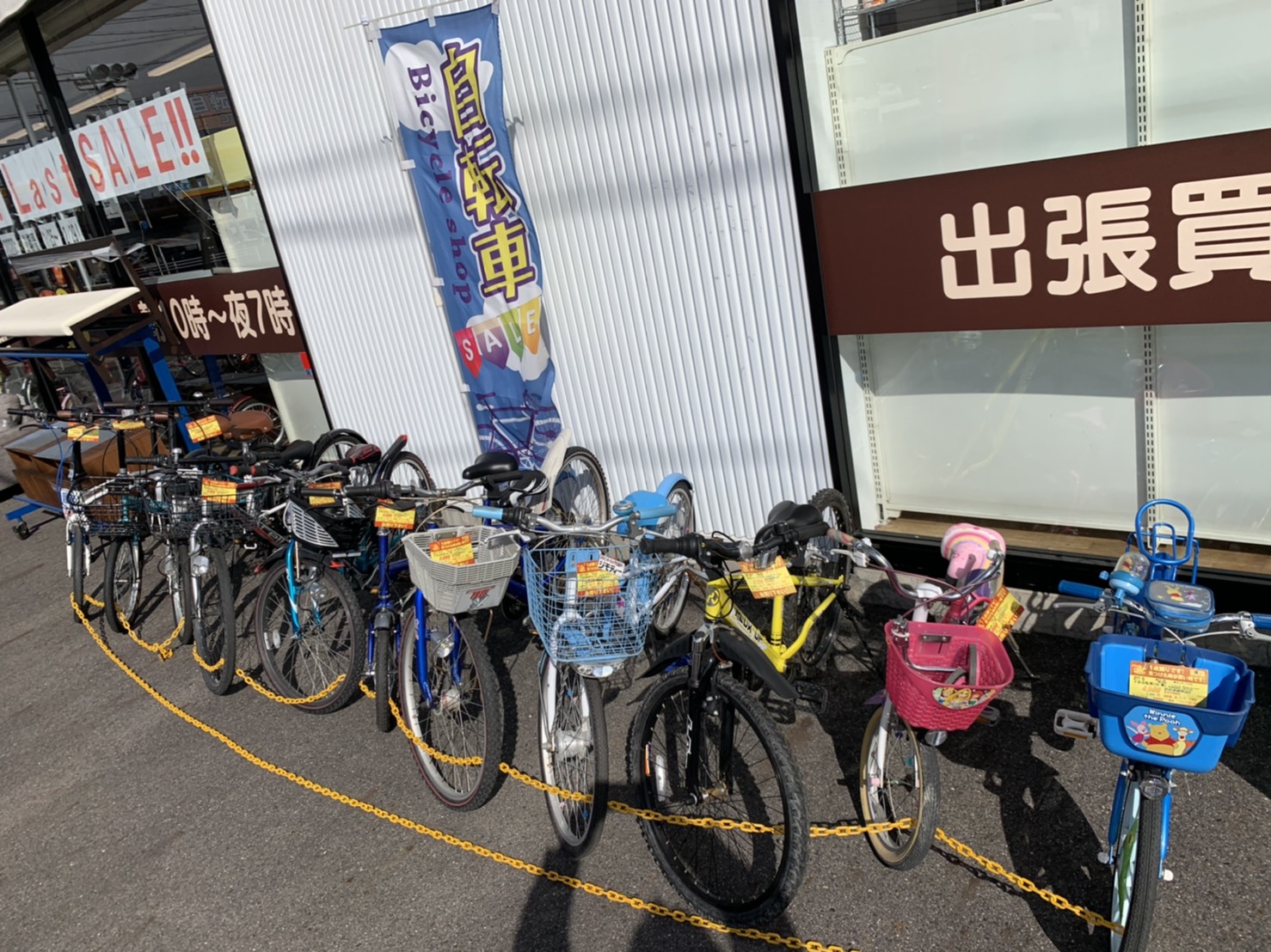 自転車 ショップ 名古屋 市