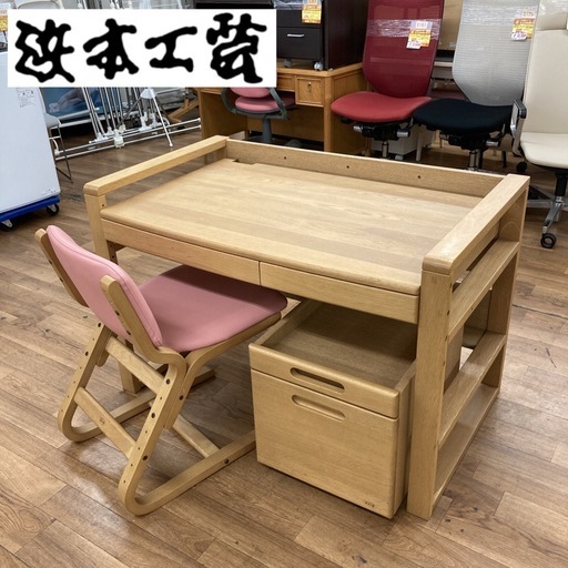 2025.09.22＜出張買取しました＞浜本工芸 学習机+キャビネット